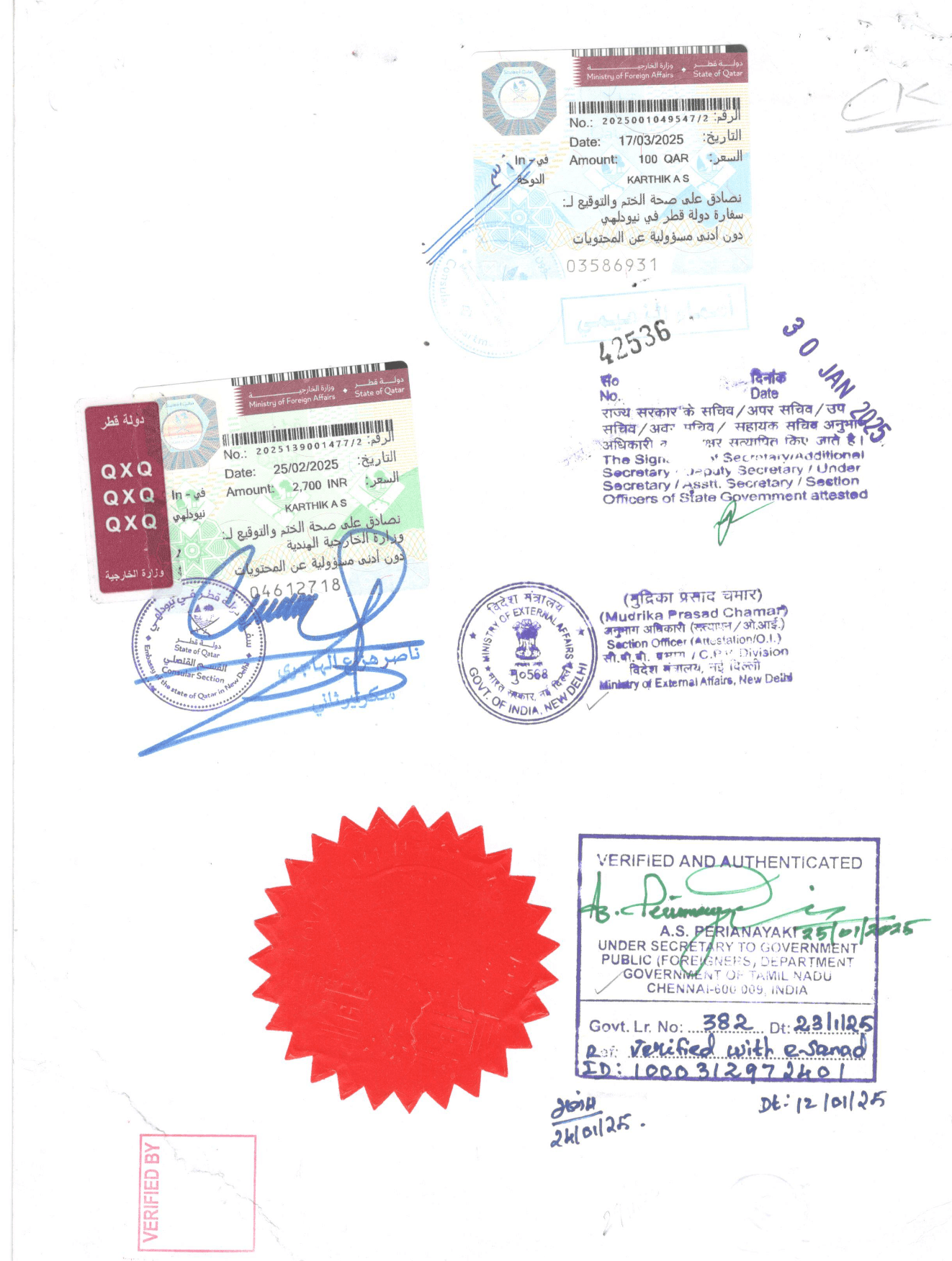 Tamil Nadu HRD attestation and Qatar MOFA attestation