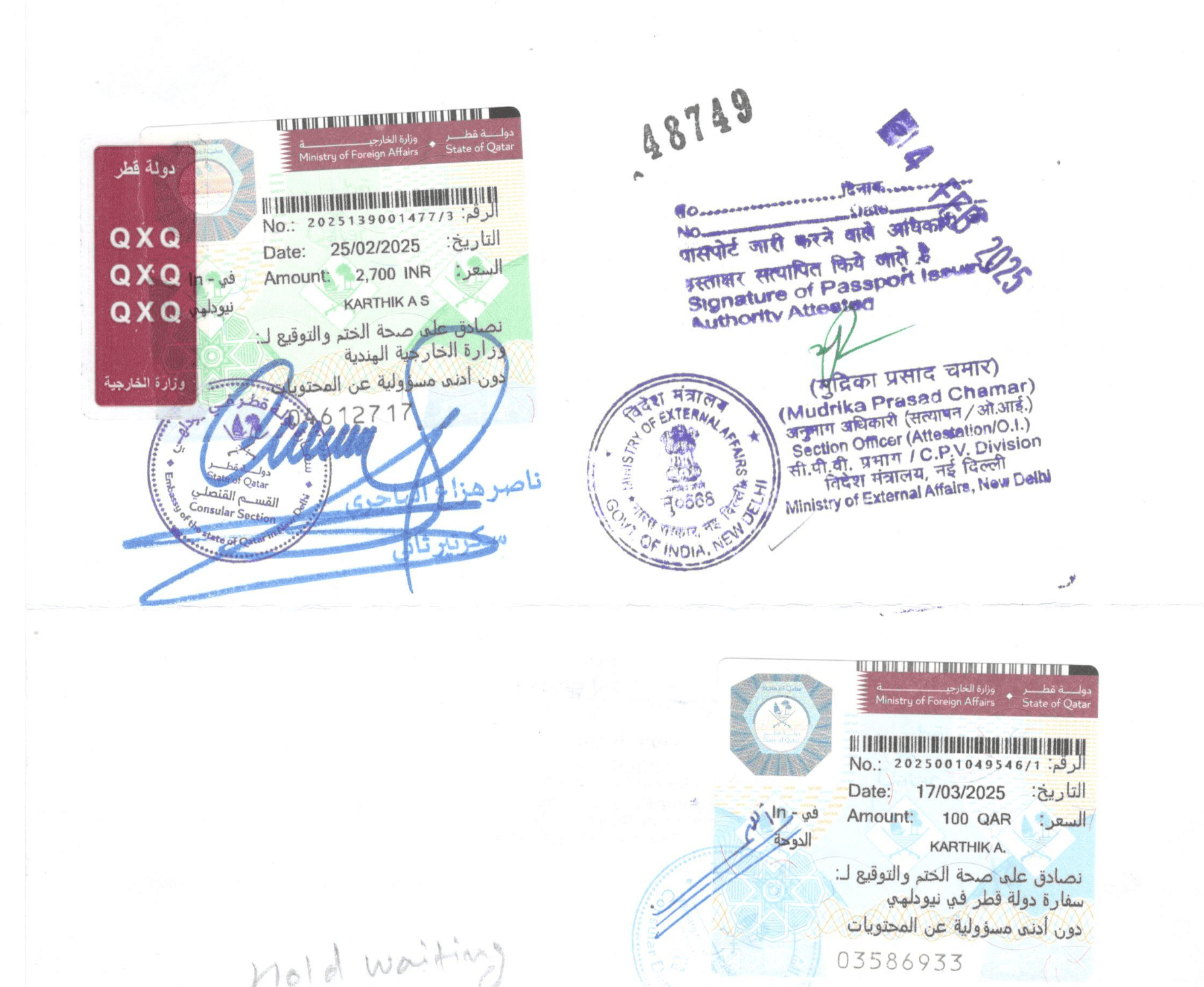 Qatar Embassy and Qatar MOFA attestation documents by SiZA Global