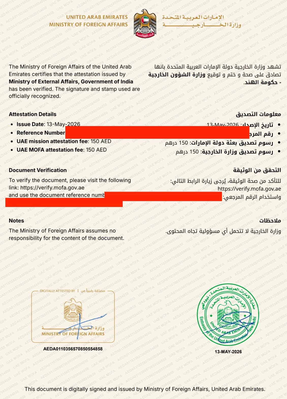 UAE Embassy and MOFA attestation (current digital format) for family-visa documents by SiZA Global