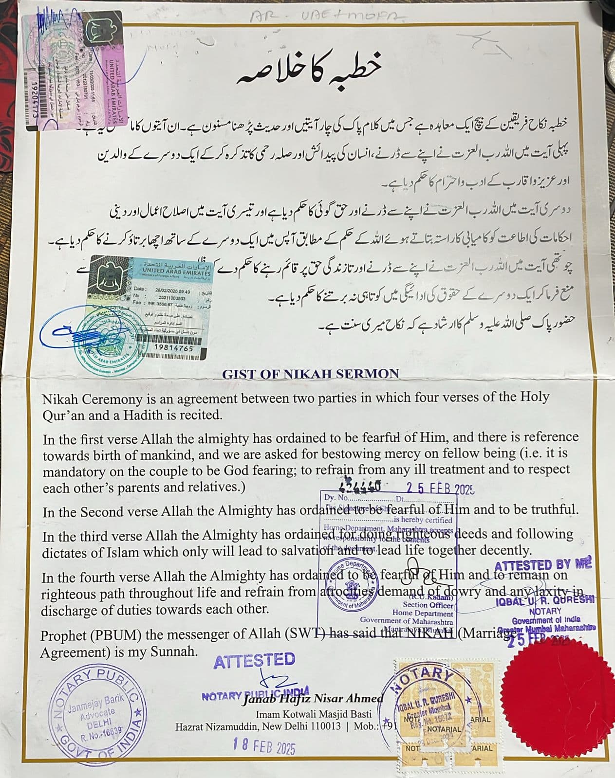 UAE Embassy and MOFA attestation documents by SiZA Global