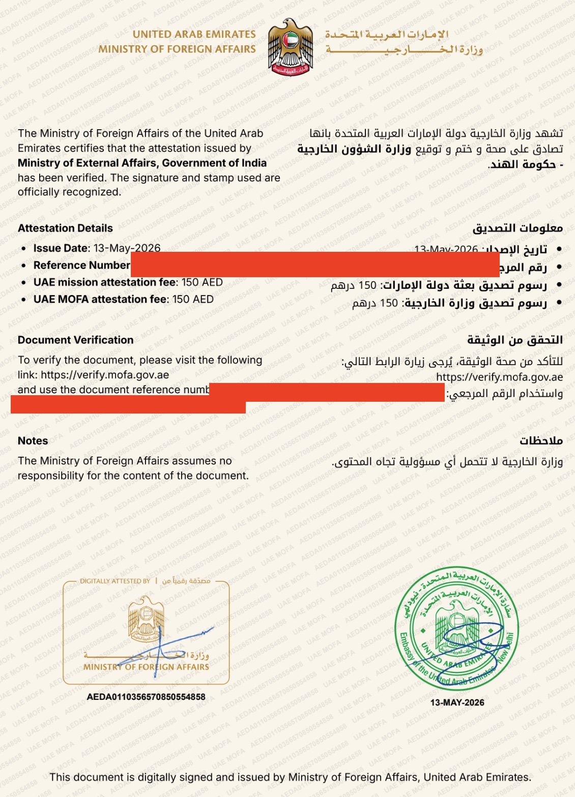 Completed UAE Embassy and MOFA attestation document handled by SiZA Global